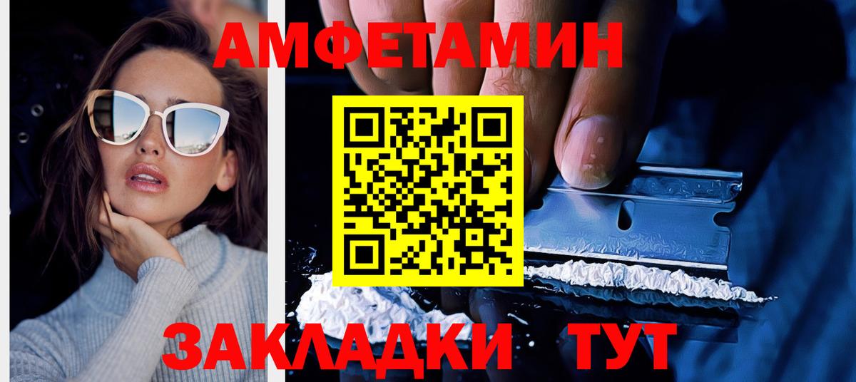 АМФЕТАМИН 98%  Вход с VPN  АМФ  Сарапул 