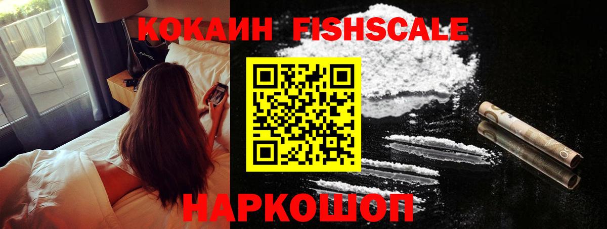 КОКАИН 98%  КОКАИН  Сарапул  КОКАИН Боливия  Вход с VPN 