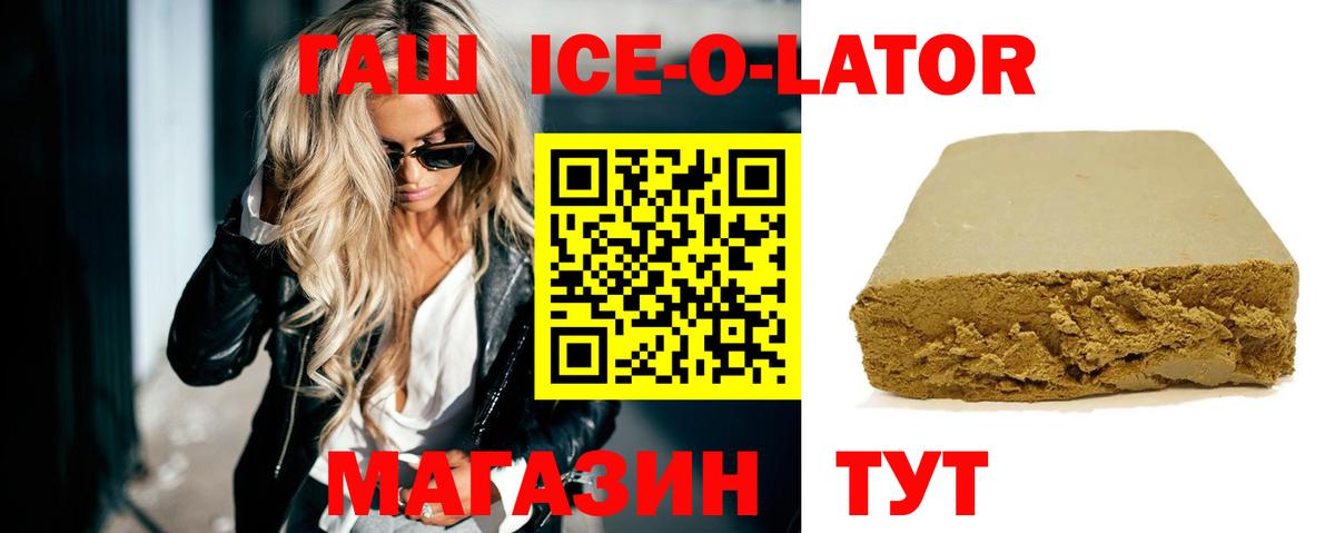 Сарапул  ГАШИШ гашик  ГАШИШ  Вход с VPN  ГАШИШ VHQ 