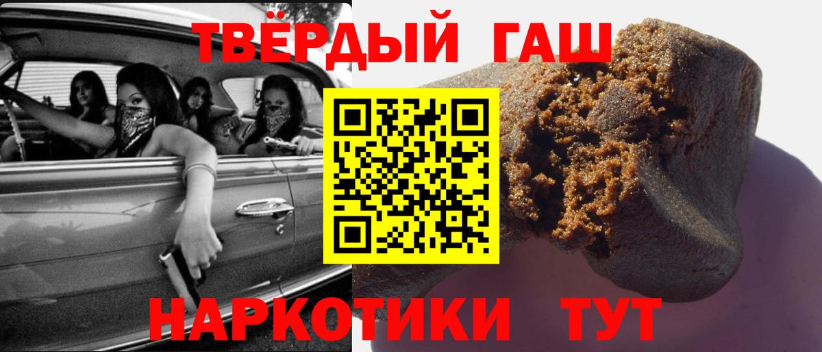 ГАШ AMNESIA HAZE Сарапул