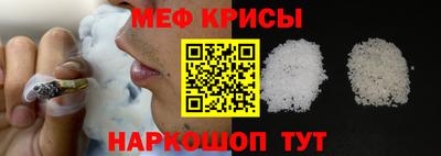 молекула духа Сланцы