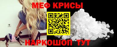 скорость mdpv Севастополь