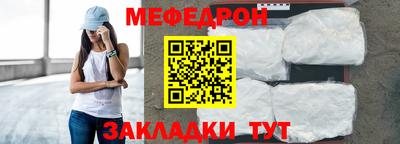 скорость mdpv Севастополь