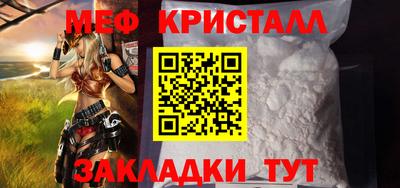 соль курить ск Свободный