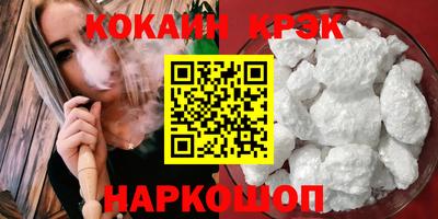 гашик Северобайкальск