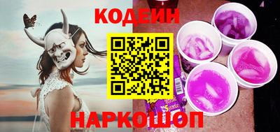 кокаин перу Славянск-на-Кубани