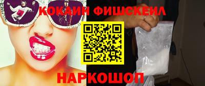 соль курить ск Свободный