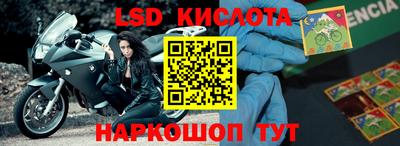 гашик Северобайкальск