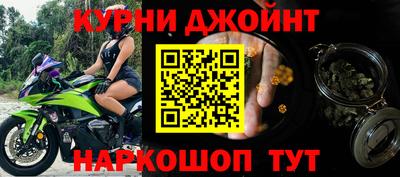 гашик Северобайкальск