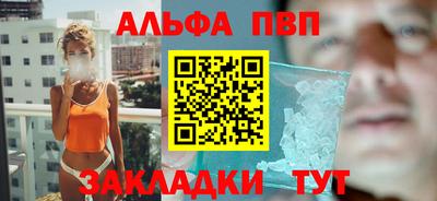 кокаин перу Славянск-на-Кубани