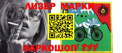 гашик Северобайкальск
