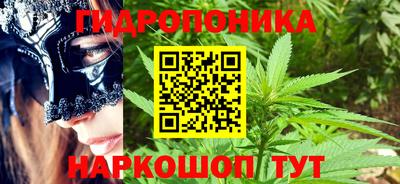 соль курить ск Свободный
