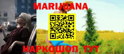 гашик Северобайкальск