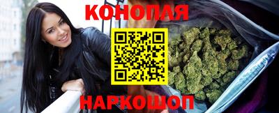 гашик Северобайкальск