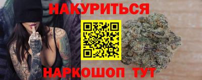 соль курить ск Свободный