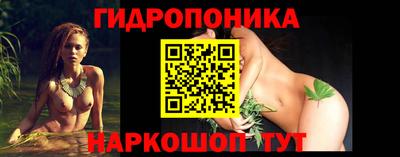 кристаллы Славгород