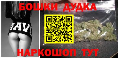 гашик Северобайкальск