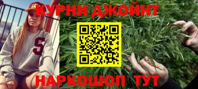 гашик Северобайкальск