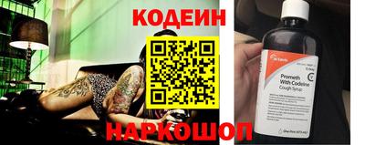 соль курить ск Свободный