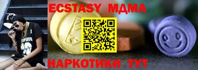 гашик Северобайкальск