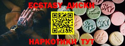 кристаллы Славгород
