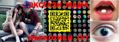 скорость mdpv Севастополь