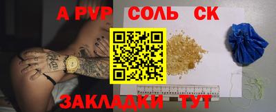гашик Северобайкальск