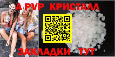 скорость mdpv Севастополь