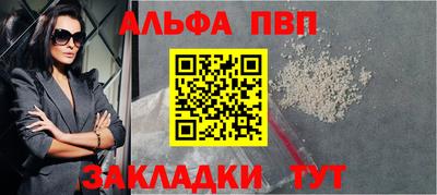 соль курить ск Свободный