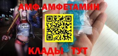 скорость mdpv Севастополь