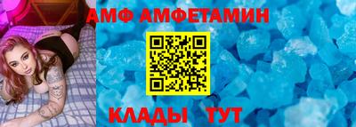 соль курить ск Свободный