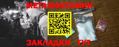 кристаллы Славгород