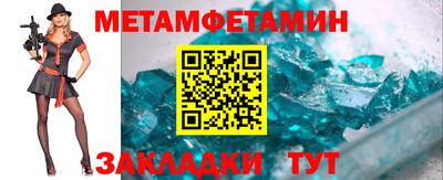 гашик Северобайкальск