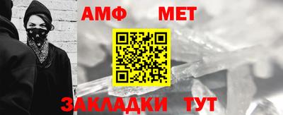 гашик Северобайкальск