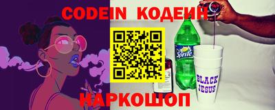 гашик Северобайкальск