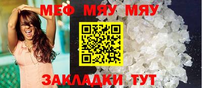 соль курить ск Свободный