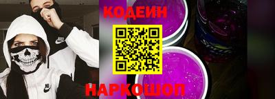 соль курить ск Свободный