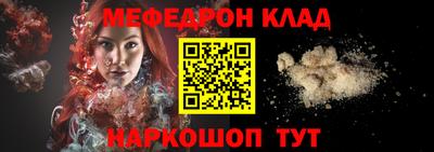 соль курить ск Свободный