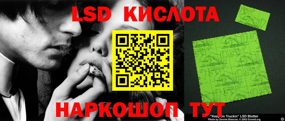 Лсд 25 экстази ecstasy Сарапул