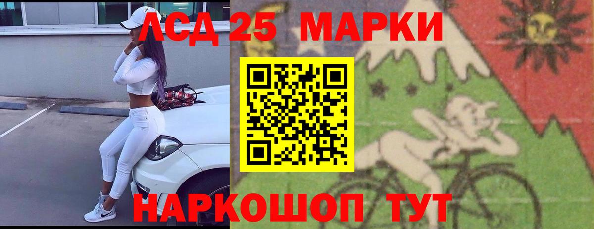 Сарапул  Лсд 25 экстази ecstasy  mega как войти  Вход с VPN 
