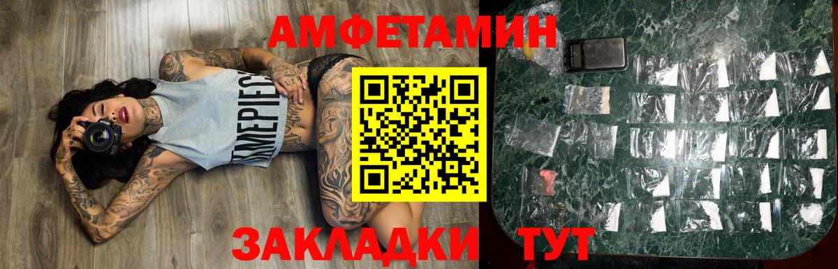 Первитин Декстрометамфетамин 99.9% Сарапул