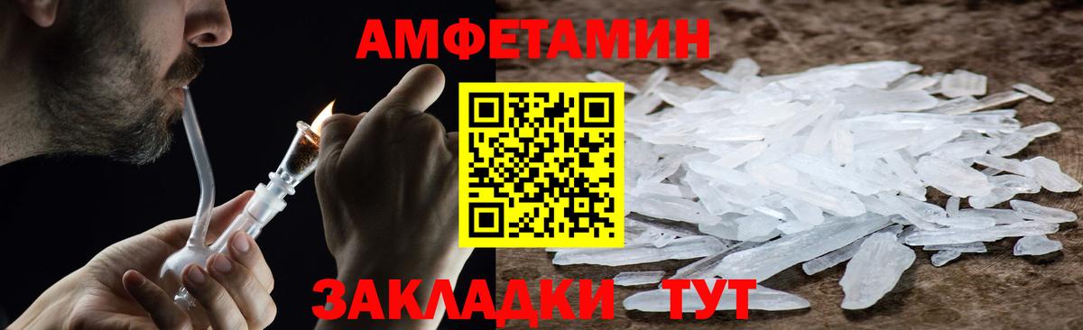МЕТАМФЕТАМИН пудра  МЕТАМФЕТАМИН пудра  Вход с VPN  Сарапул 