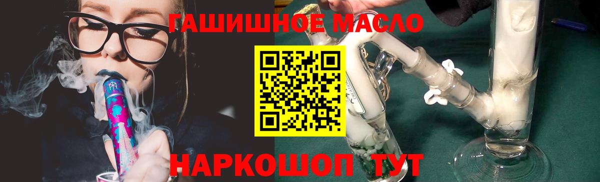 Дистиллят ТГК Wax  Вход с VPN  гидра вход  Дистиллят ТГК вейп  Сарапул 