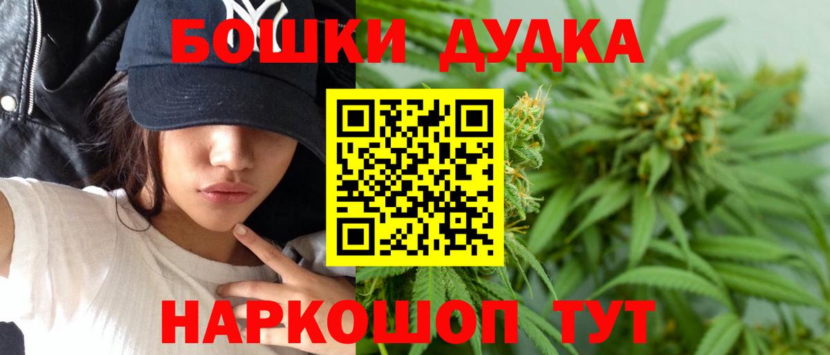 Меф МЯУ МЯУ   Гашиш  Лсд 25  COCAIN  Мефедрон  Вход с VPN  ЭКСТАЗИ  Сарапул  Гашиш  Марихуана  МДМА  МЕТ 
